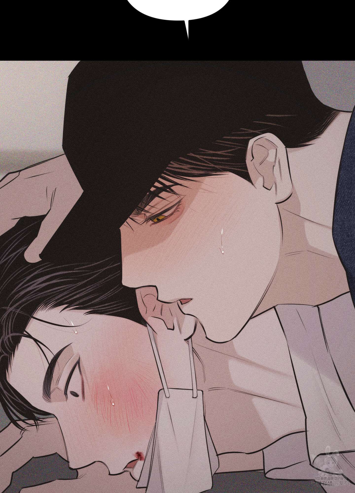 깨진 사랑의 형태 26화 18