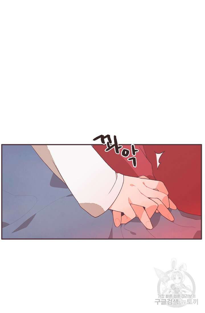 라스트 파라다이스(Last Paradise) 시즌2 24화 41