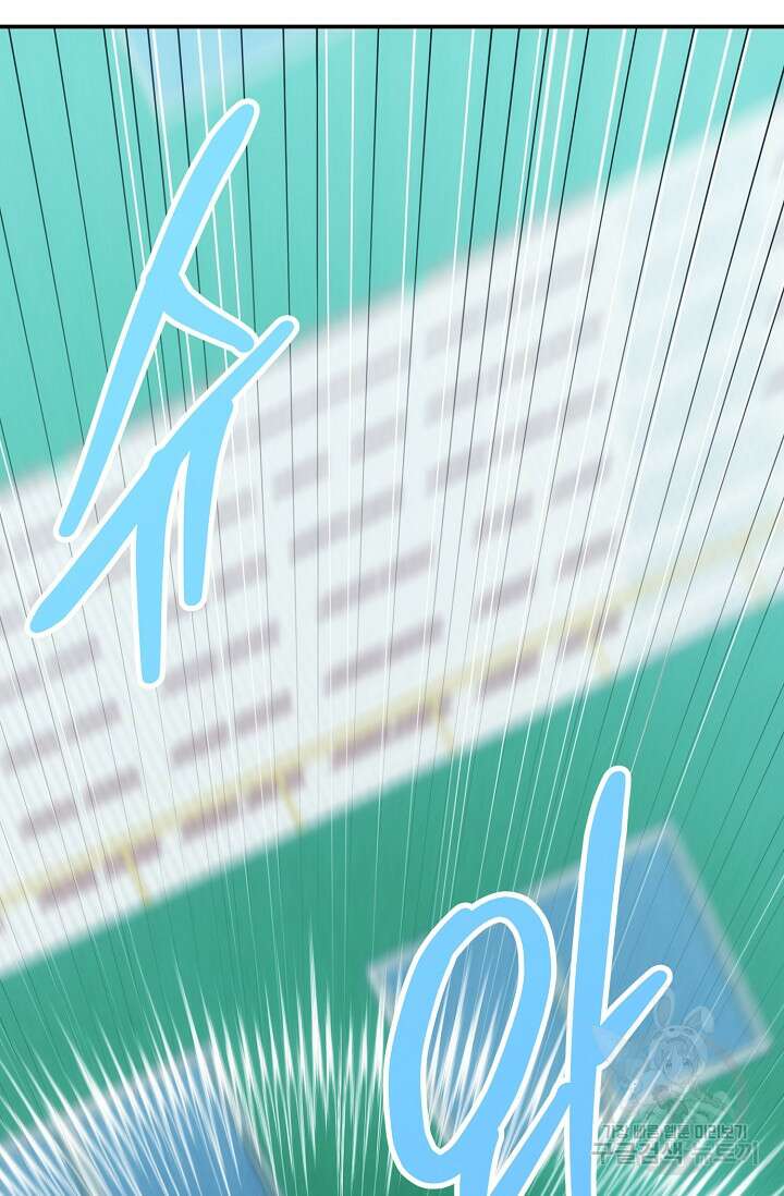 100마일 38화 6