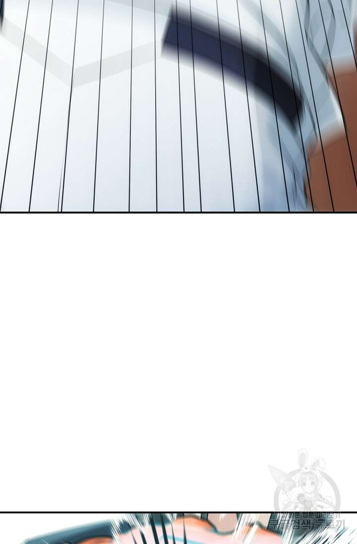 100마일 38화 9