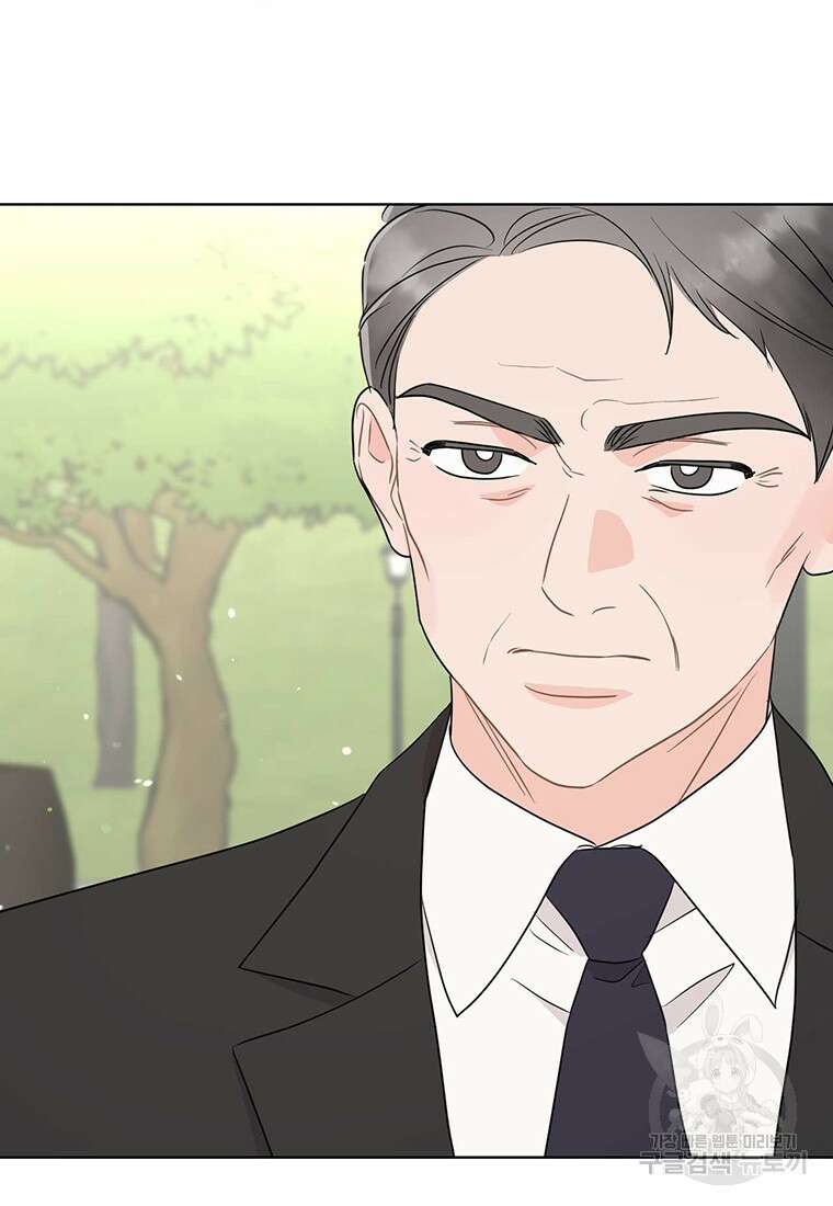 나의 보스와 정글에서 60화 40