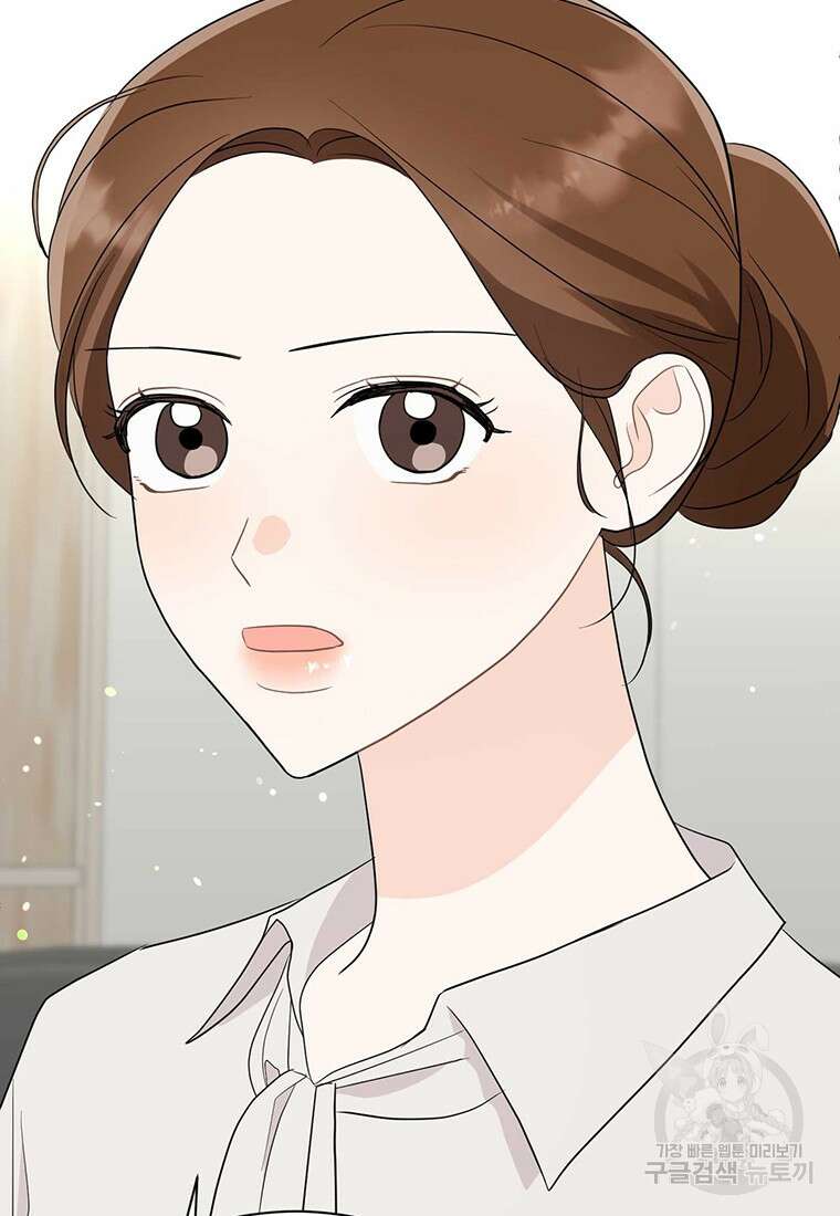나의 보스와 정글에서 60화 63