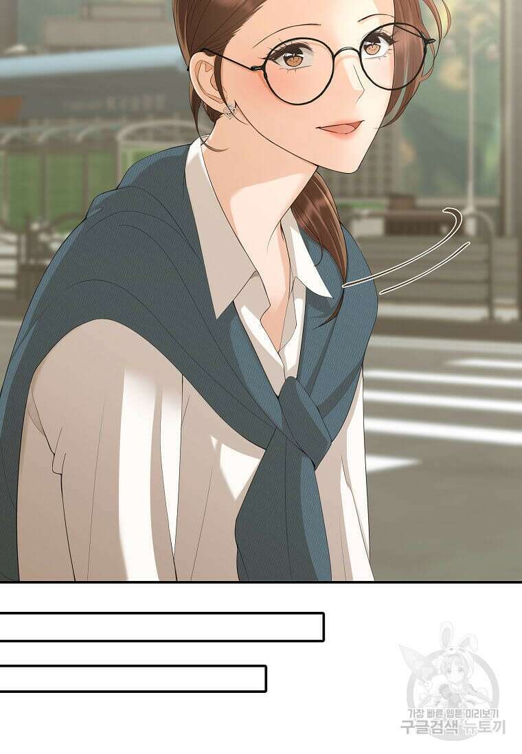 집착의 이유 29화 9