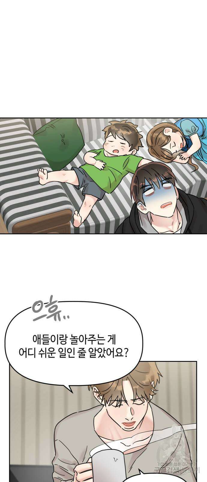 망돌리부트 6화 10