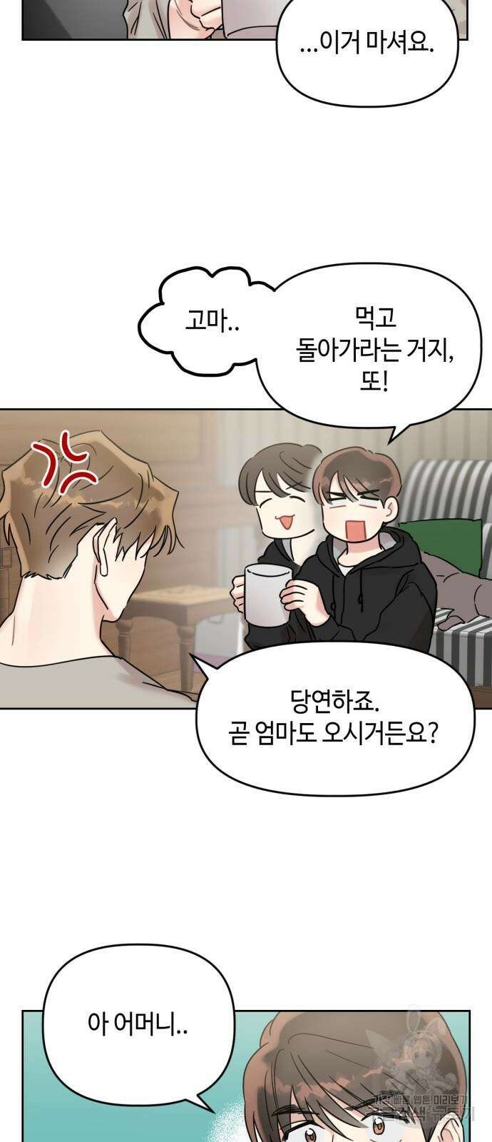 망돌리부트 6화 11