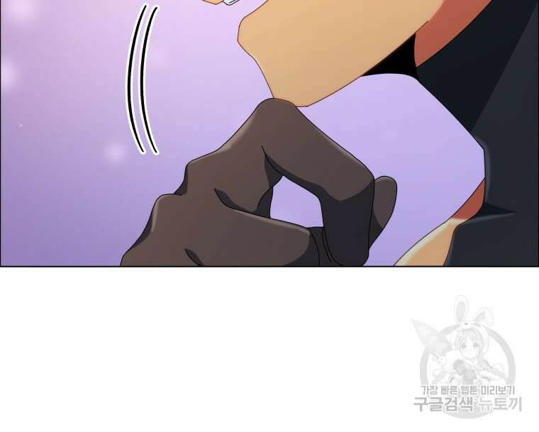 네크로맨서 학교의 소환천재 19화 21