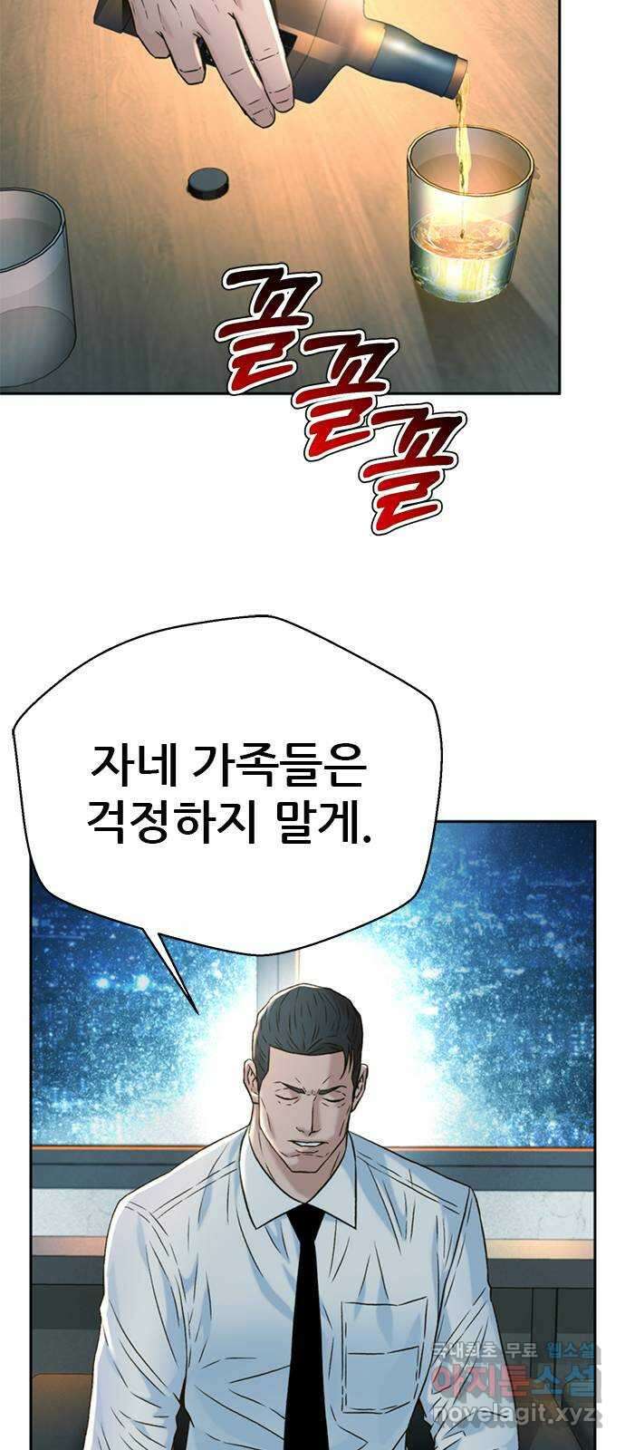 판사 이한영 147화 46
