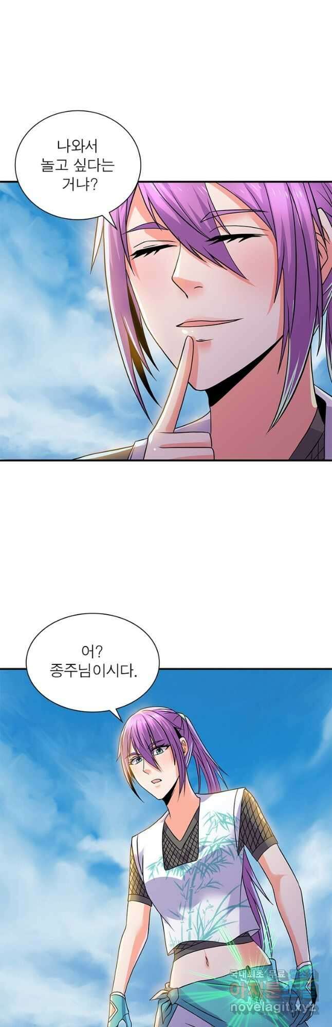 천검지존 149화 5