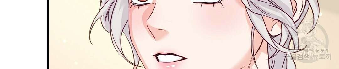 금수별곡 9화 30