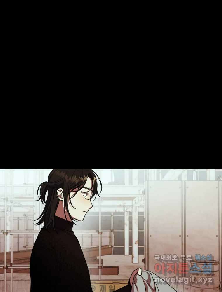 퇴마전문학교 사월 55화 미련 19