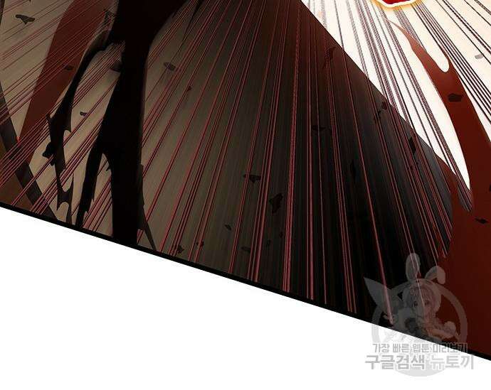 초월자 학원의 수강생이 되었다 74화 59