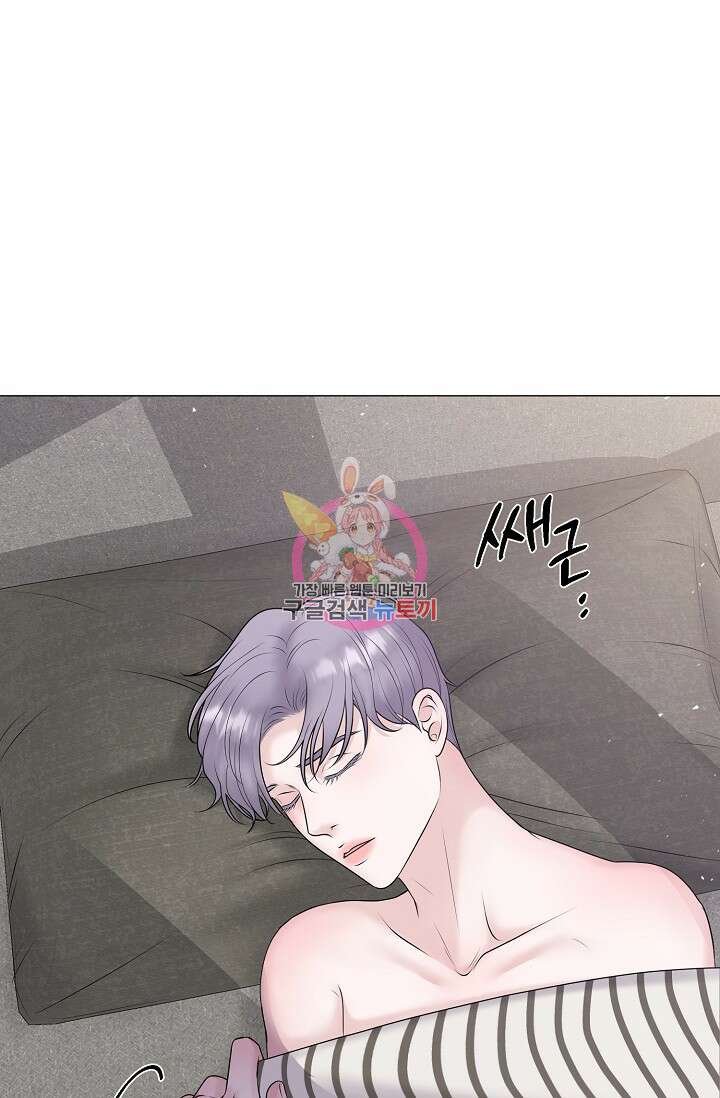 형의 선배 23화 1