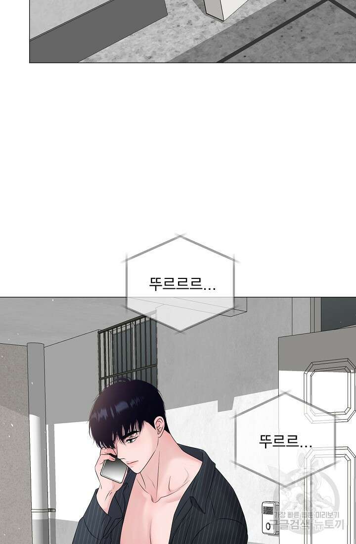 형의 선배 23화 3