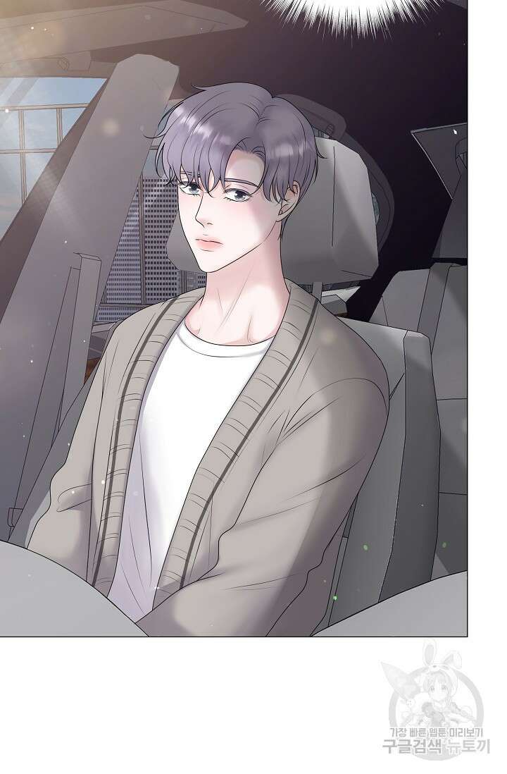 형의 선배 23화 14