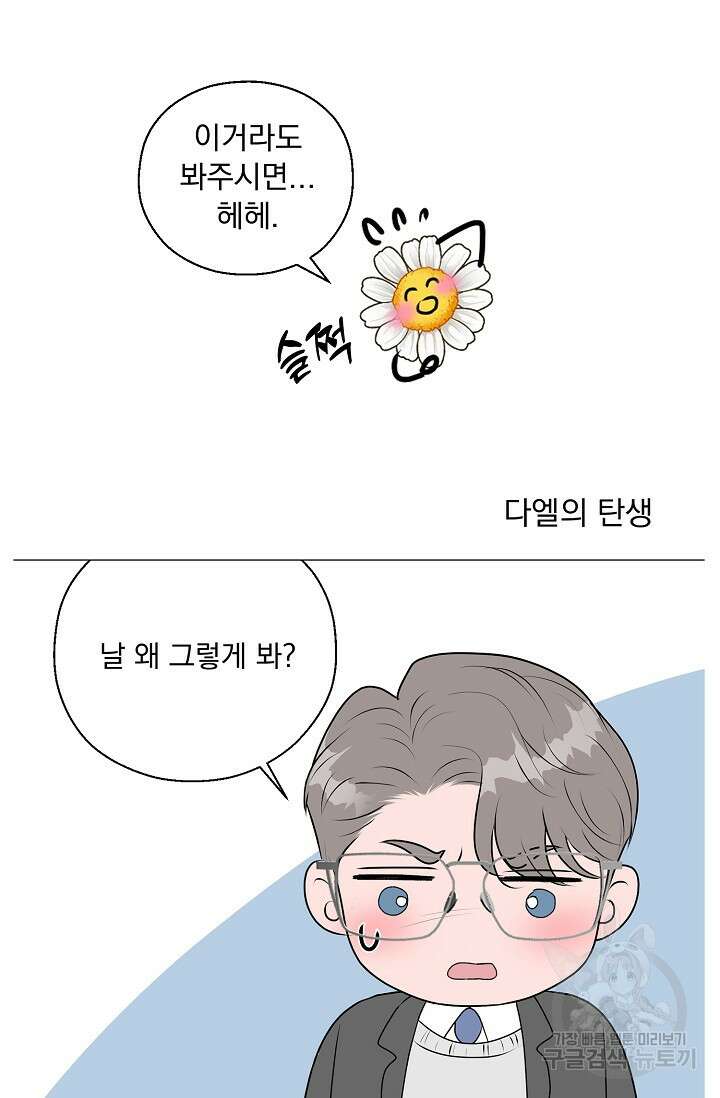 형의 선배 후기 3