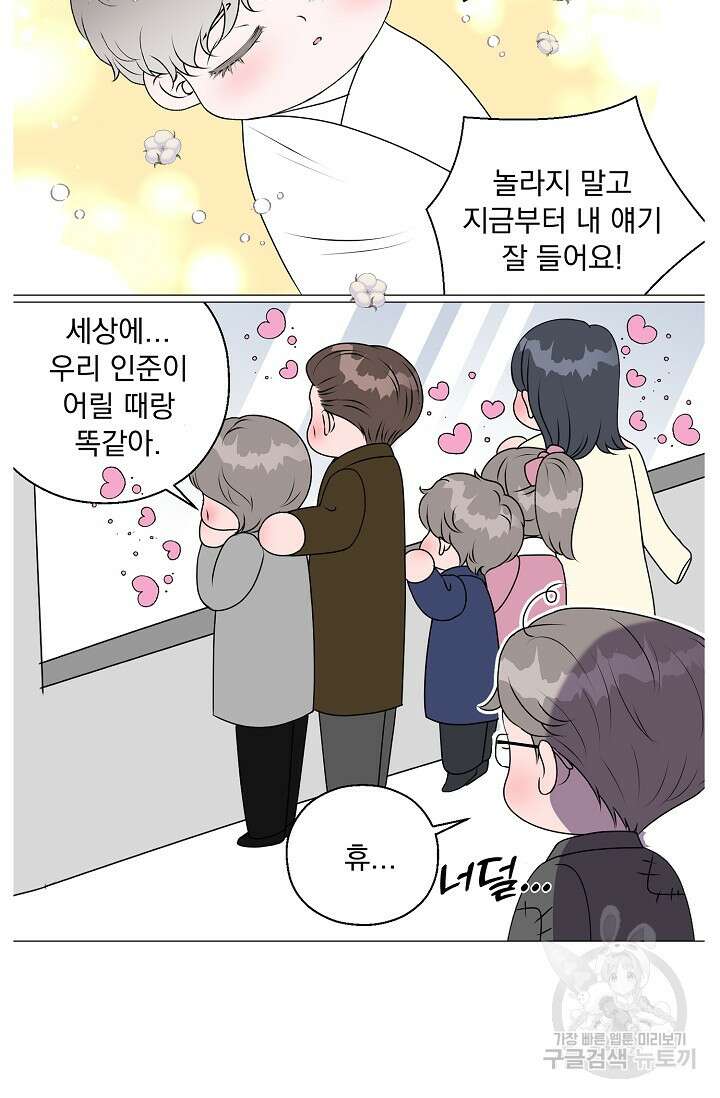 형의 선배 후기 4