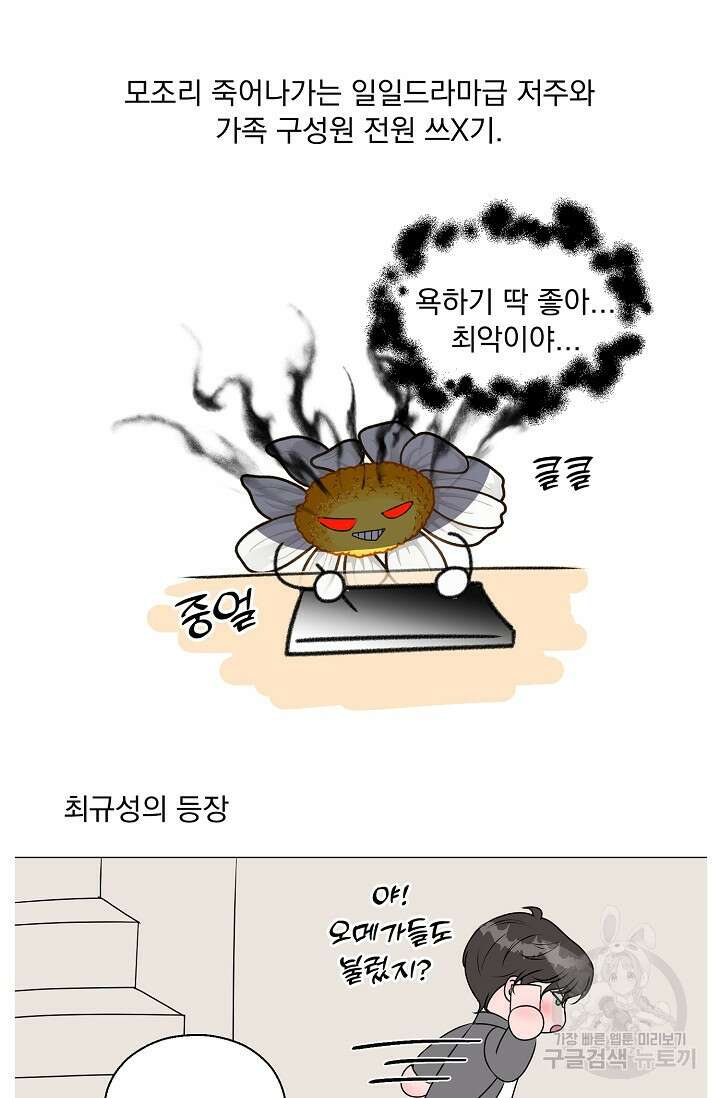 형의 선배 후기 5