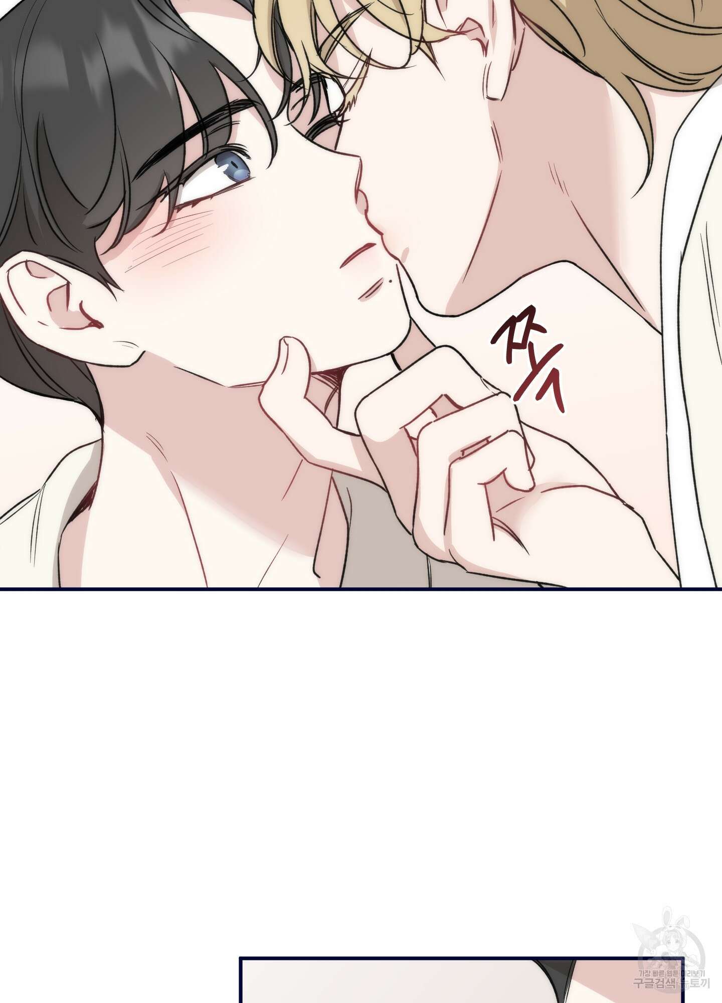배드 키드 굿 파트너 22화 13