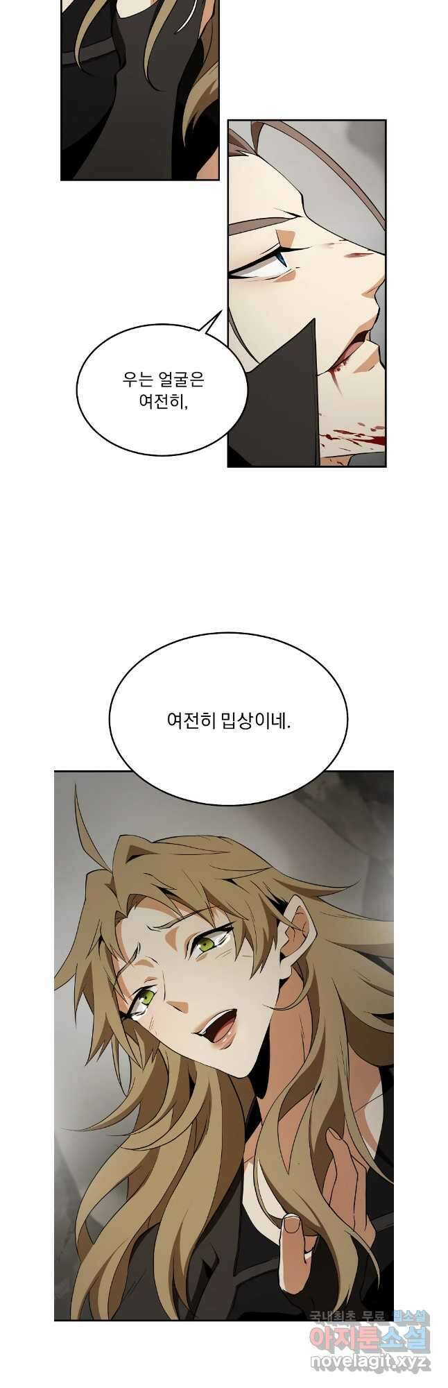메시아 - 신들의 종말 39화 휴재, 연재중단 7