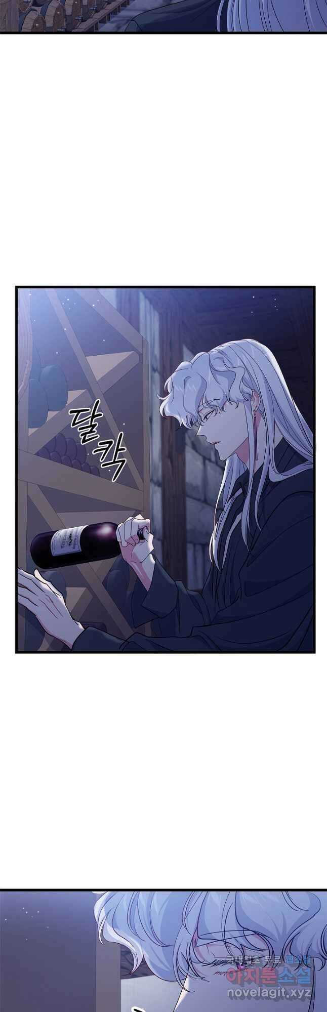 악녀인데요, 죽어도 될까요? 60화 21