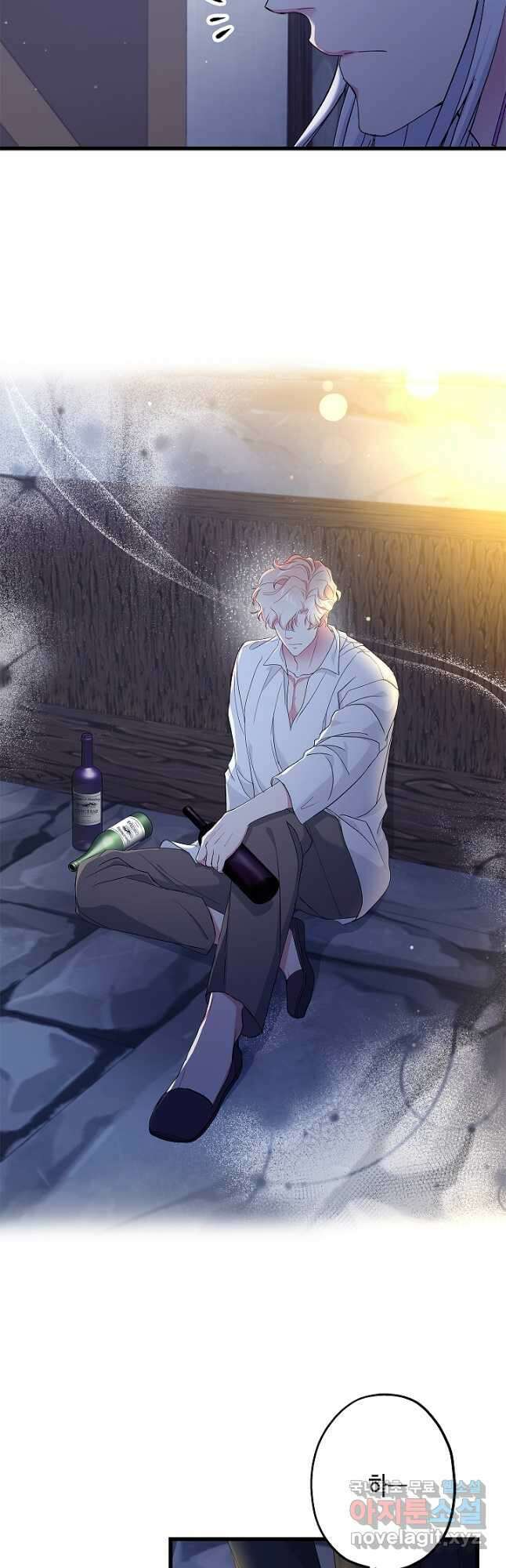 악녀인데요, 죽어도 될까요? 60화 22