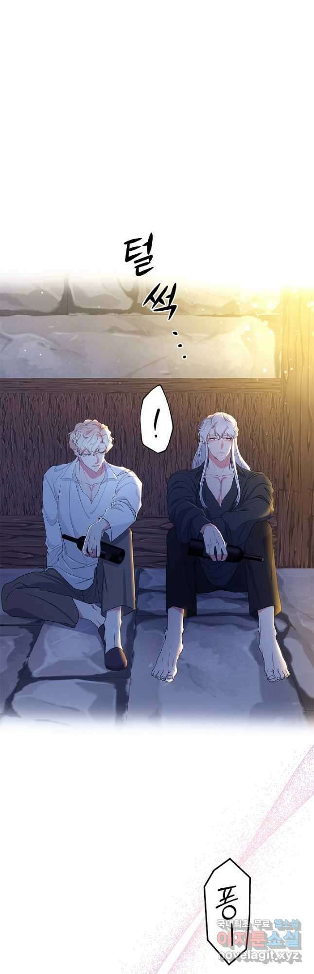 악녀인데요, 죽어도 될까요? 60화 25