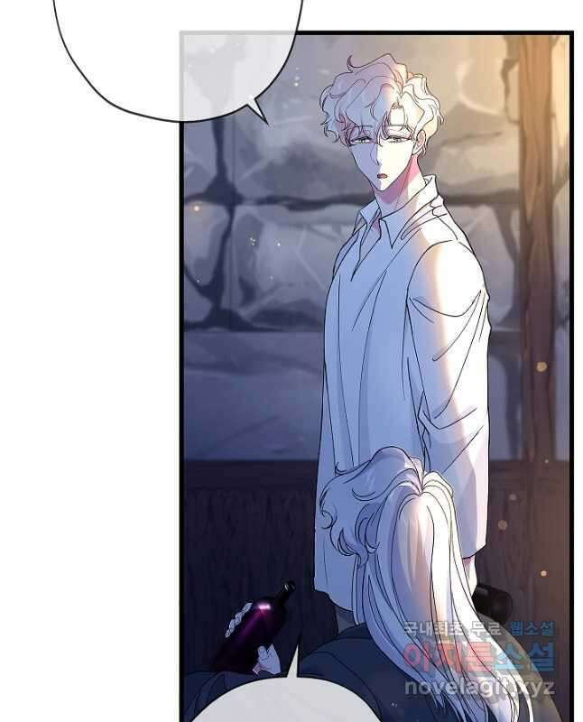 악녀인데요, 죽어도 될까요? 60화 30