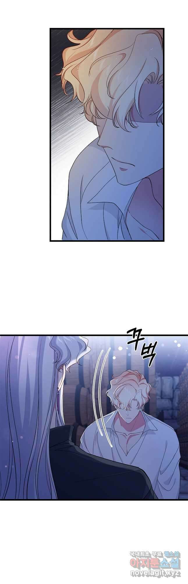 악녀인데요, 죽어도 될까요? 60화 46