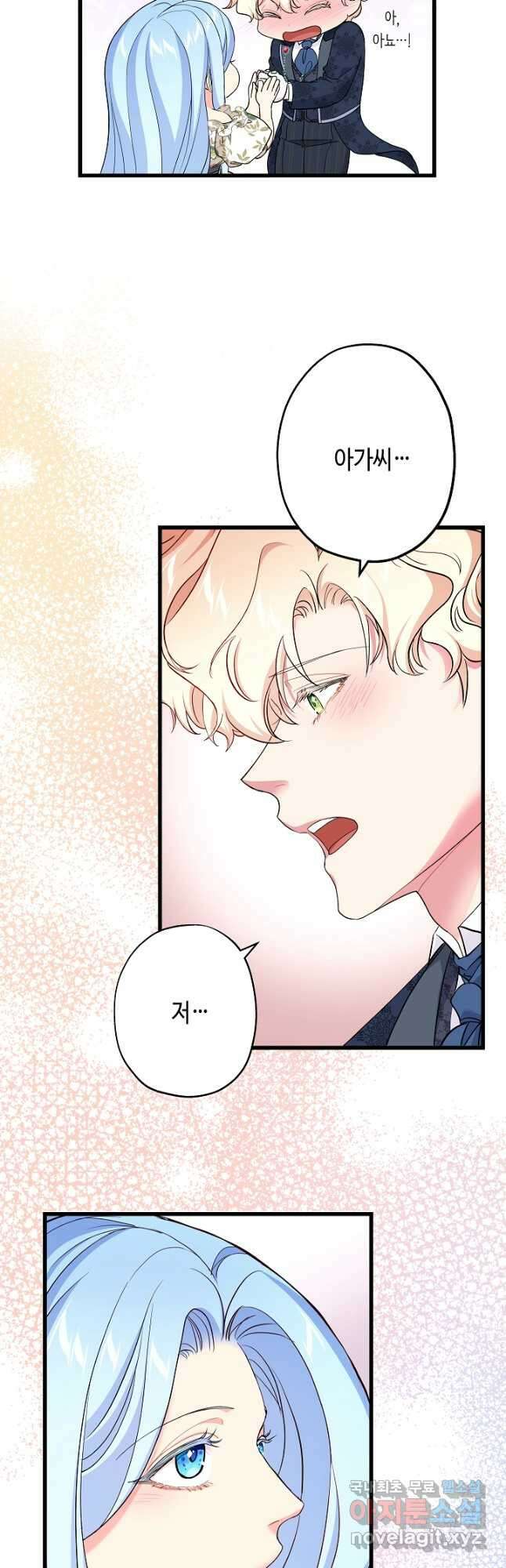 악녀인데요, 죽어도 될까요? 60화 53