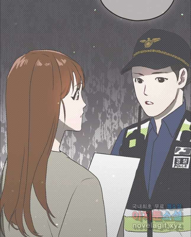 두 번째 남편 76화 15