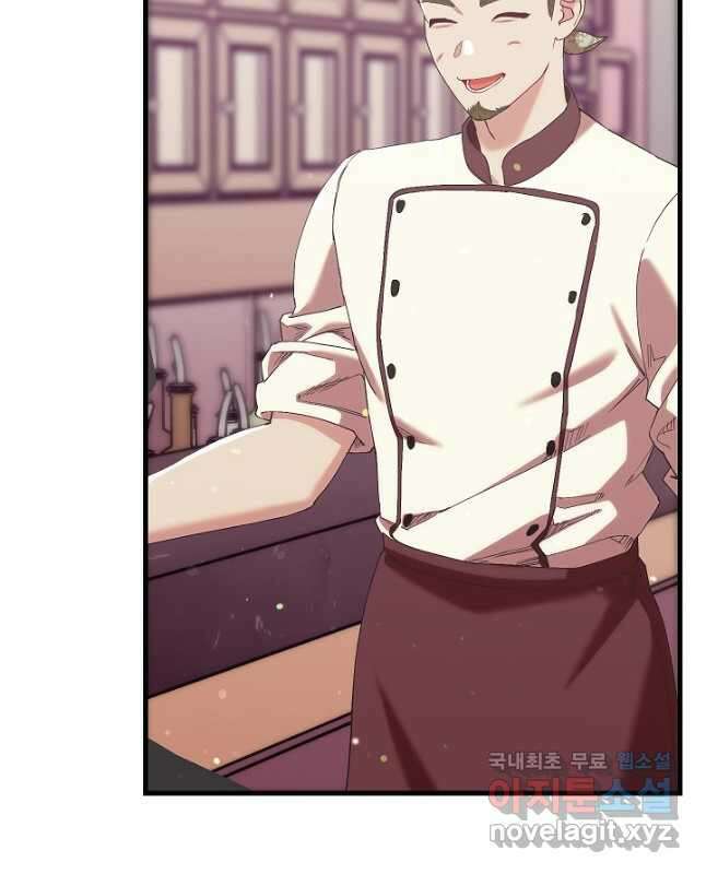 두 번째 남편 76화 30