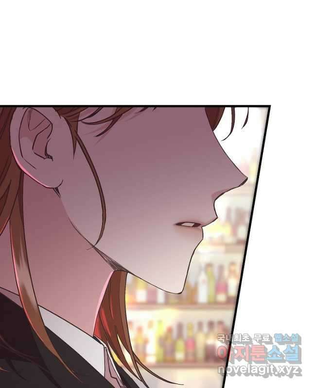 두 번째 남편 76화 60