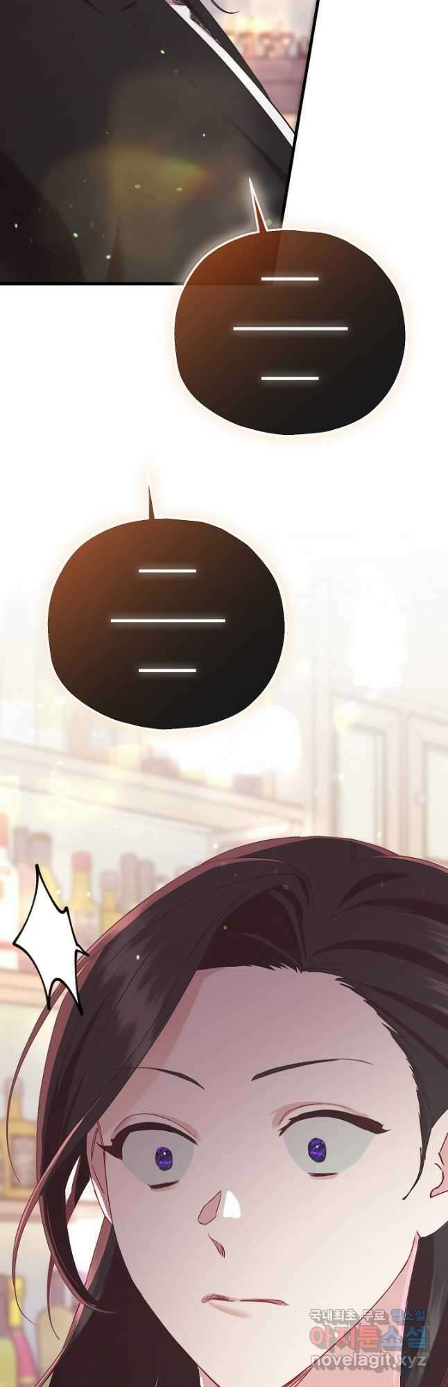 두 번째 남편 76화 61