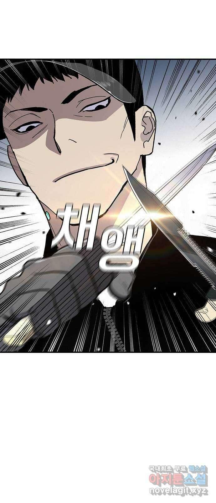 랭커 PLAY. 050 3