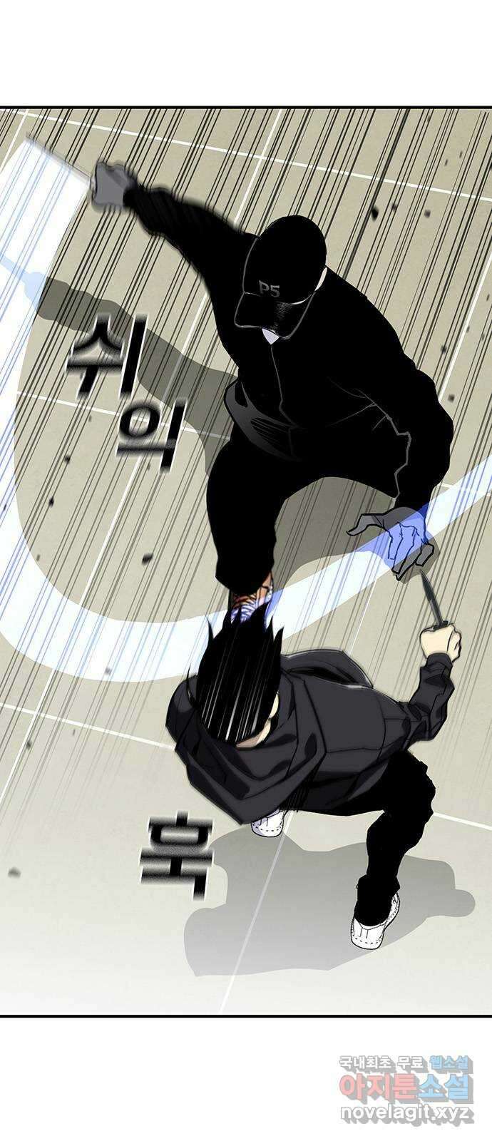 랭커 PLAY. 050 4