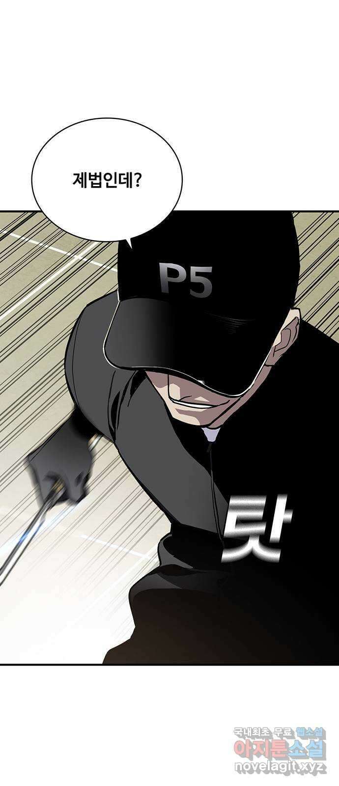 랭커 PLAY. 050 6