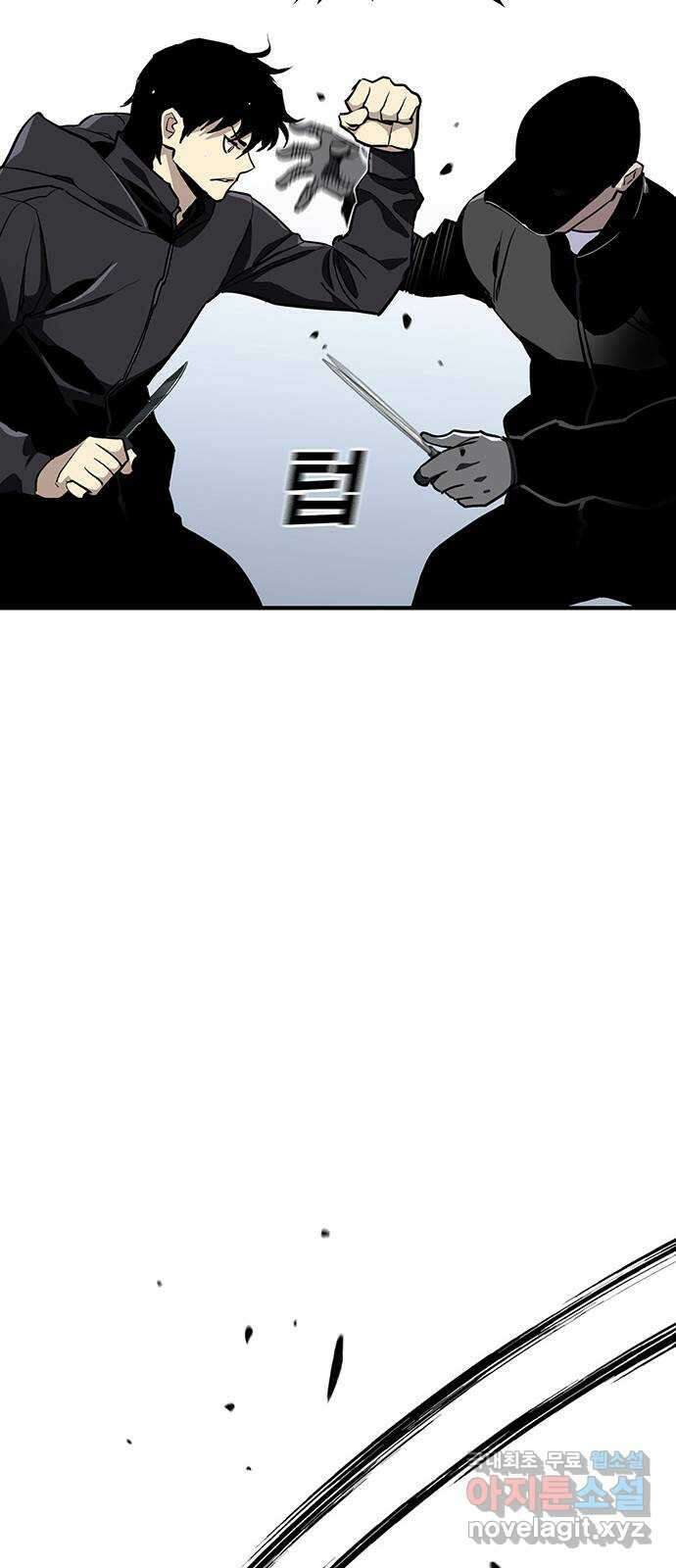 랭커 PLAY. 050 11