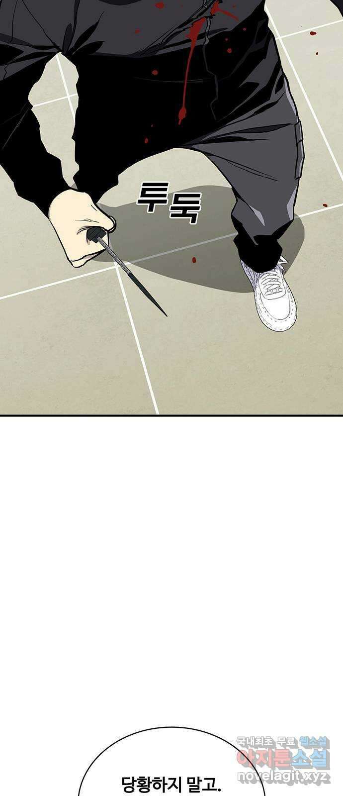 랭커 PLAY. 050 13