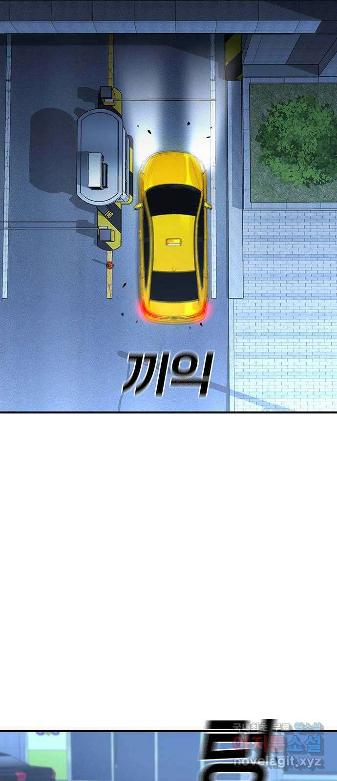 랭커 PLAY. 050 16