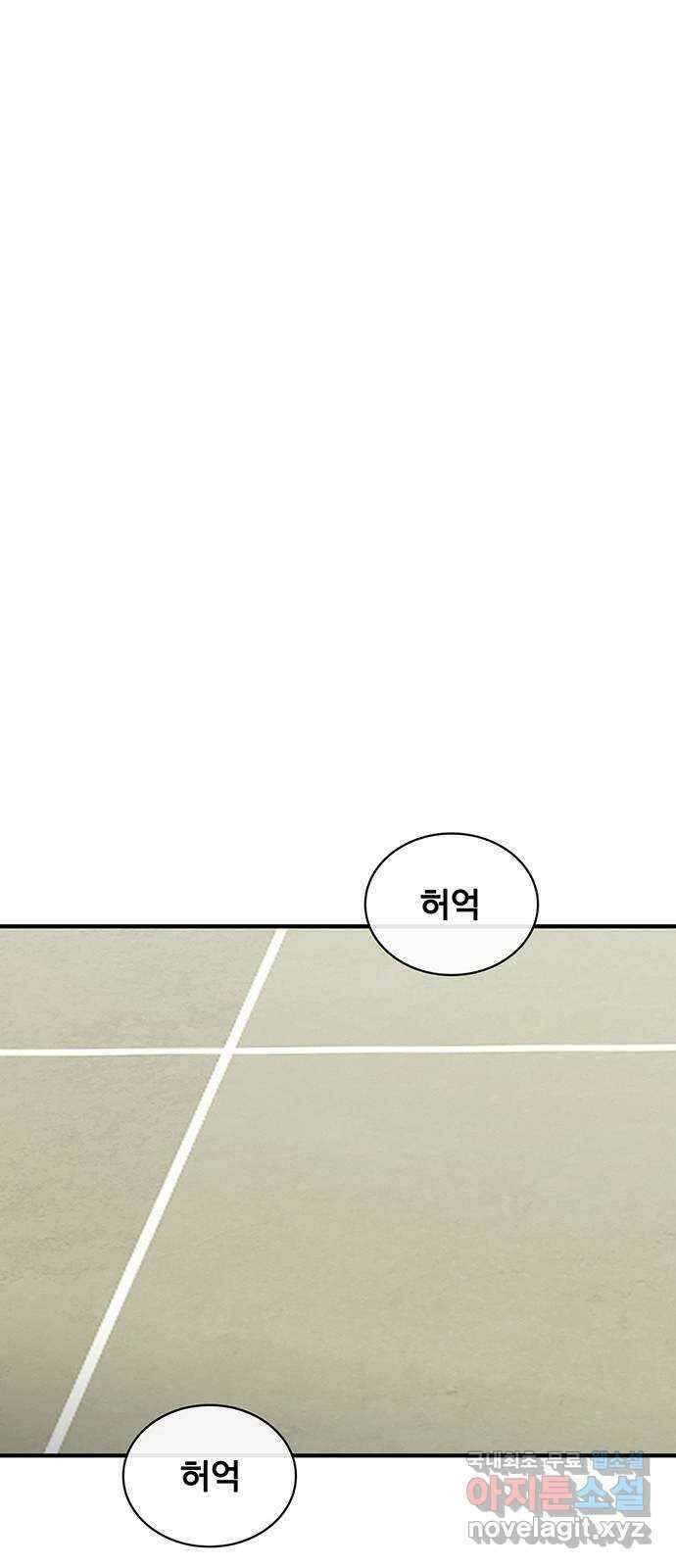 랭커 PLAY. 050 20