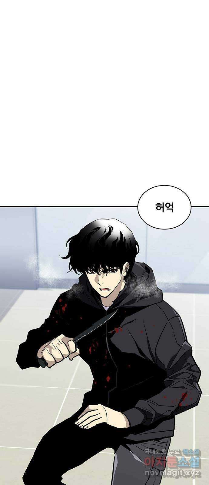 랭커 PLAY. 050 21