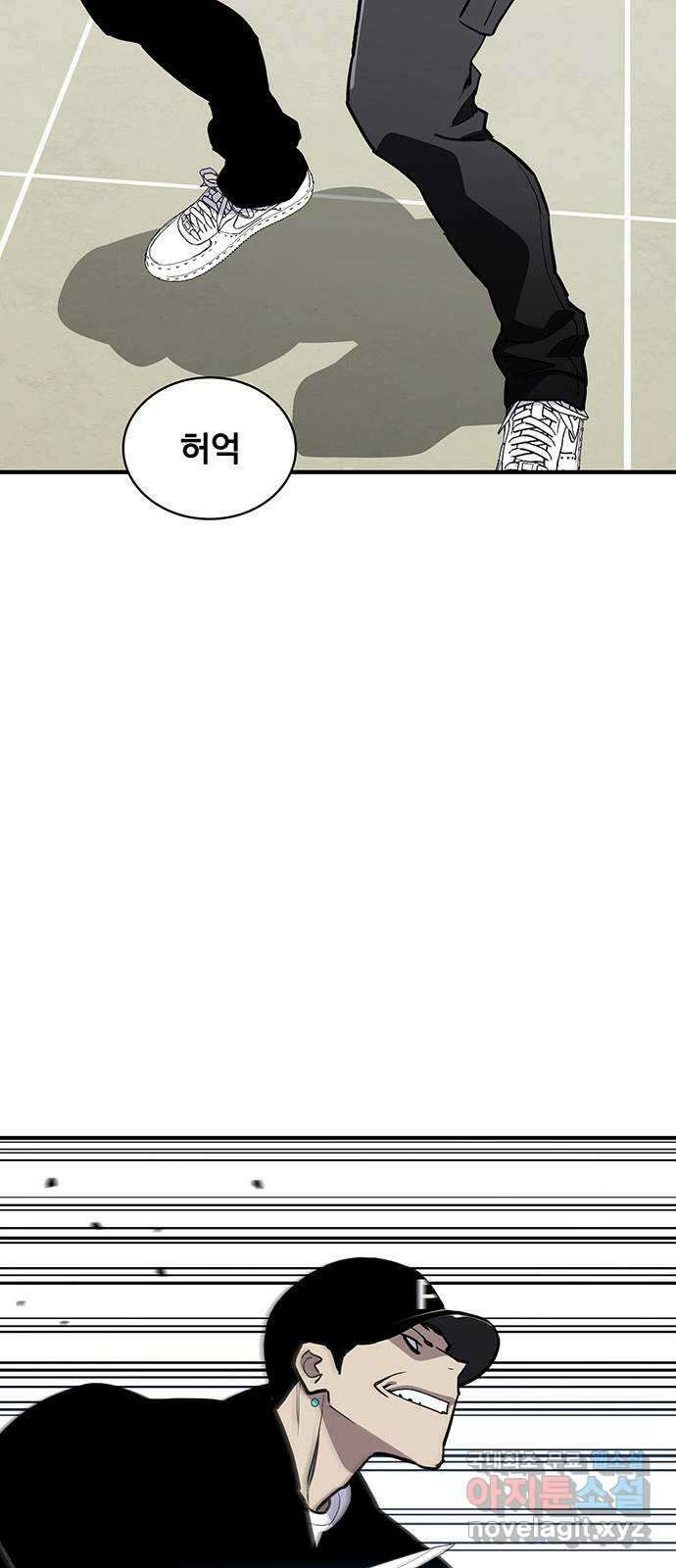 랭커 PLAY. 050 22
