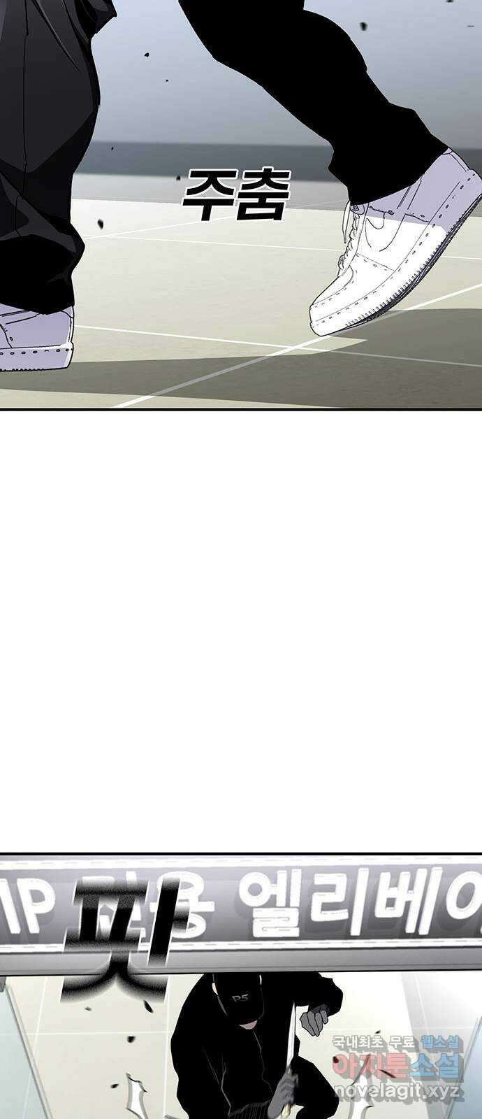 랭커 PLAY. 050 25