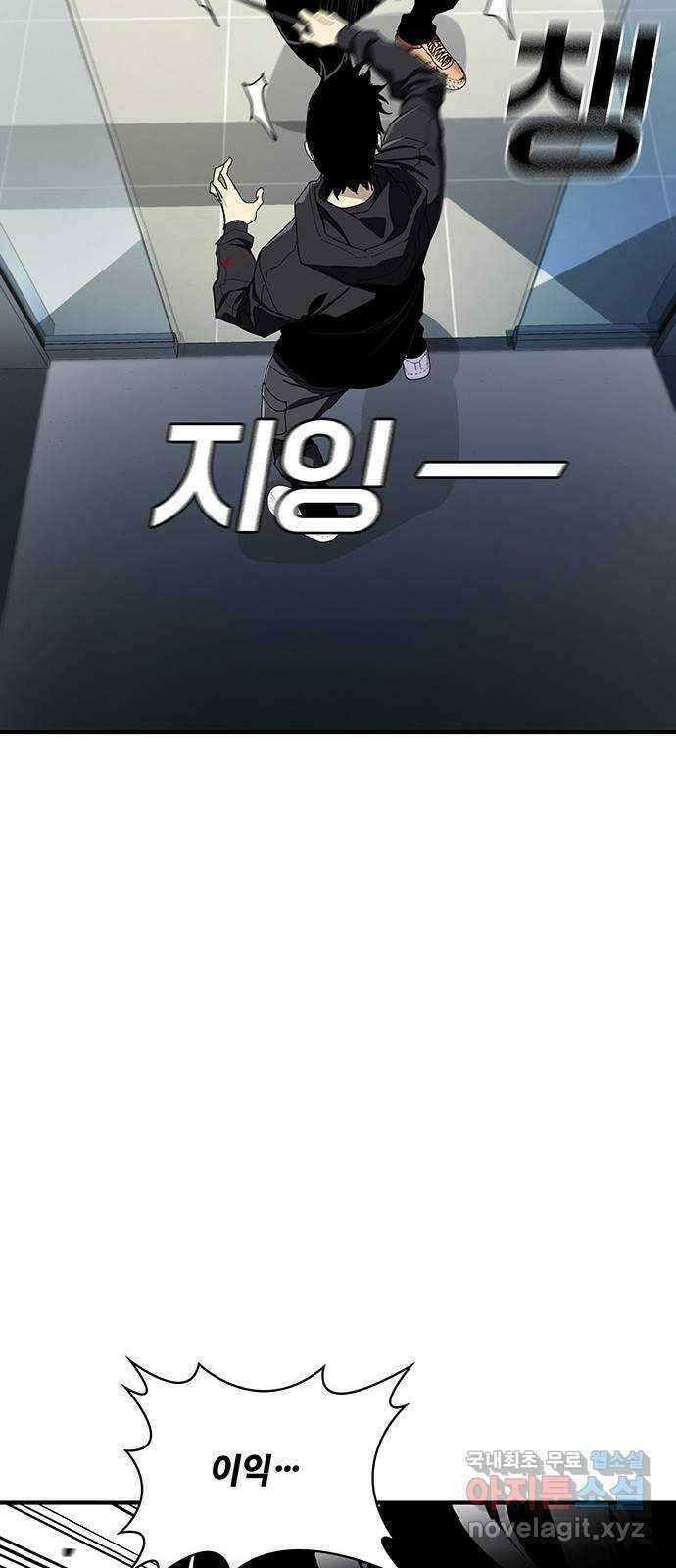 랭커 PLAY. 050 26