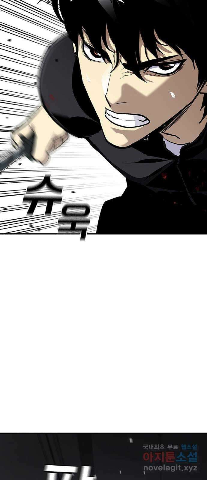 랭커 PLAY. 050 27
