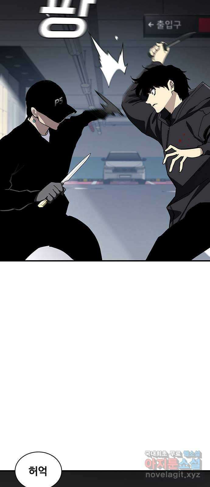 랭커 PLAY. 050 28