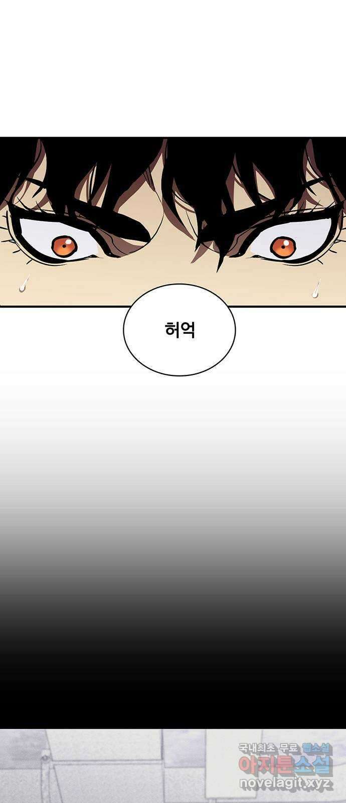 랭커 PLAY. 050 30