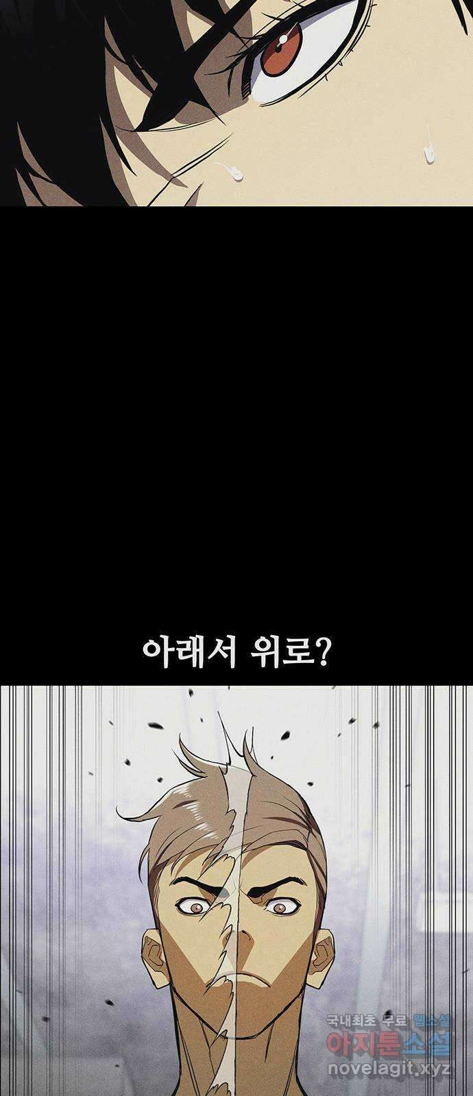 랭커 PLAY. 050 34