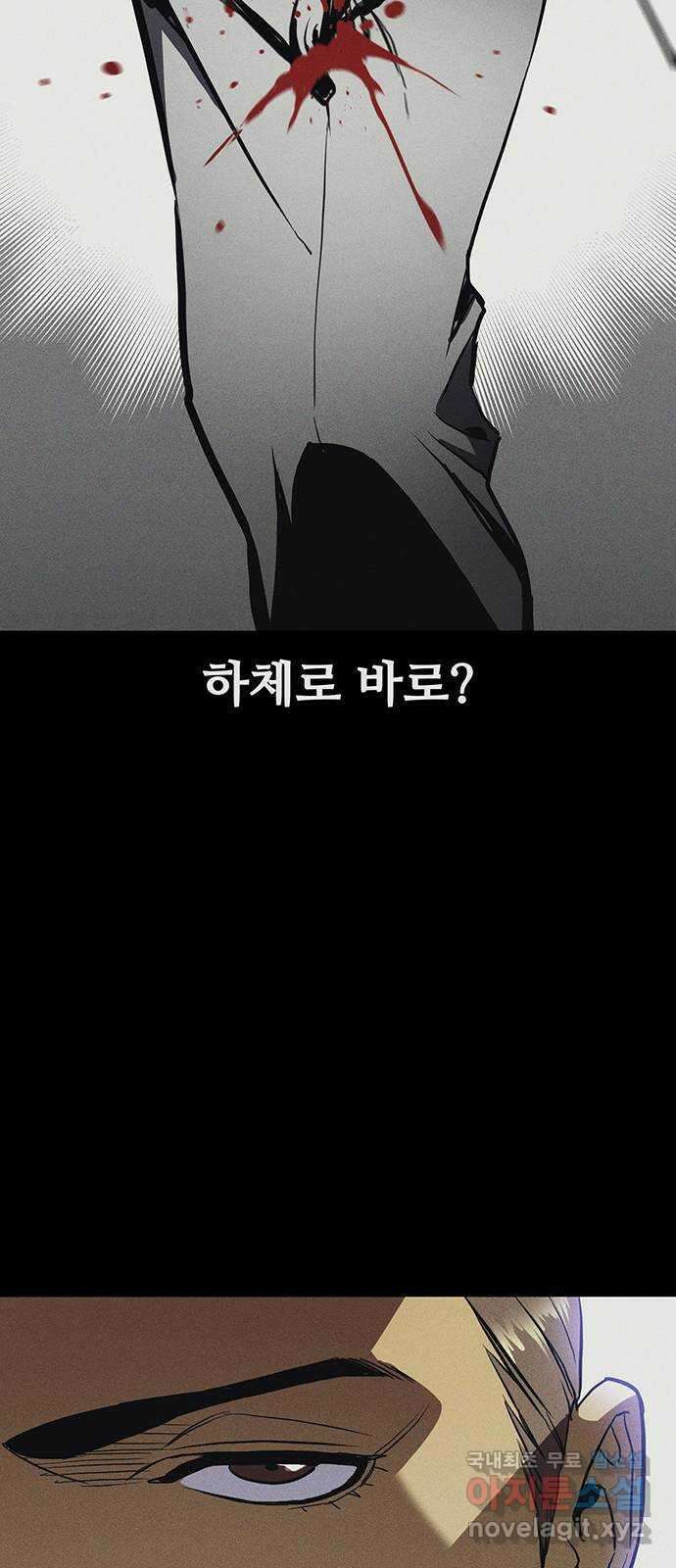 랭커 PLAY. 050 36