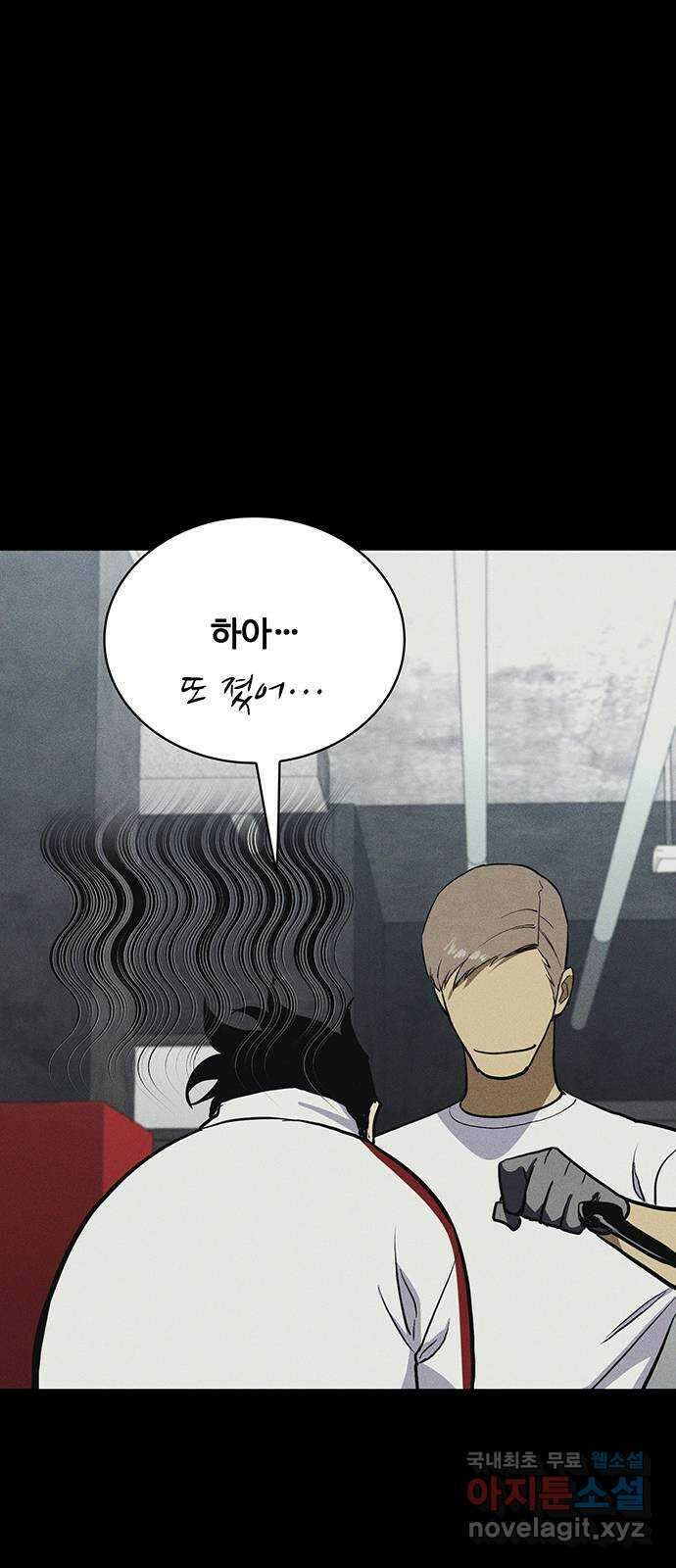 랭커 PLAY. 050 39